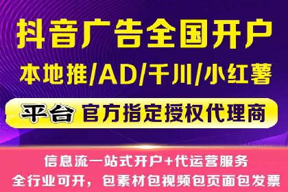 案例研究：今日头条信息流广告的投放技巧