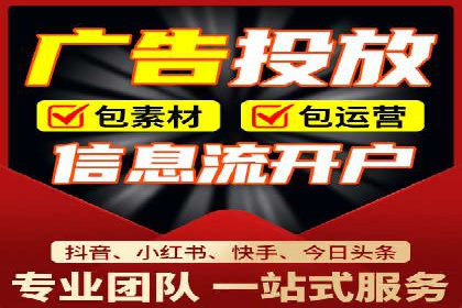 成功案例：SEM代运营服务公司助力企业低成本营销