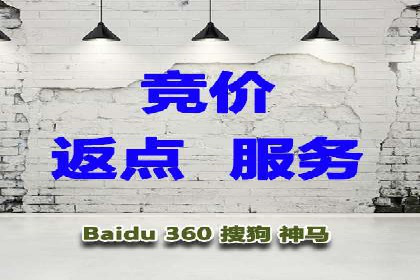 百度推广公司案例分析：效果显著的成功案例