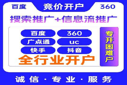 案例解析：SEM推广托管助力企业品牌建设