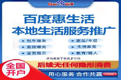 案例剖析：快速完成百度推广开户